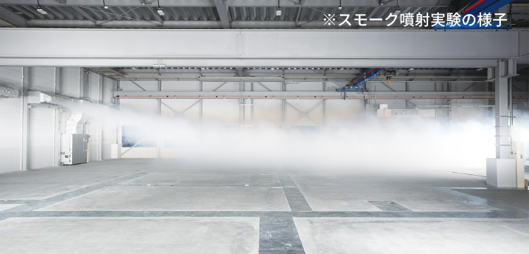 工場空調導入前のイメージ