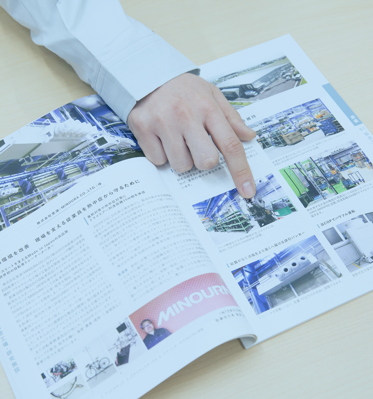 部門紹介（職種紹介）