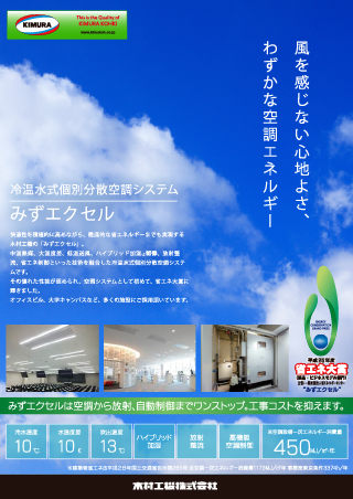 フライヤー フライヤー