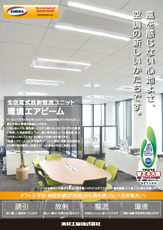フライヤー フライヤー