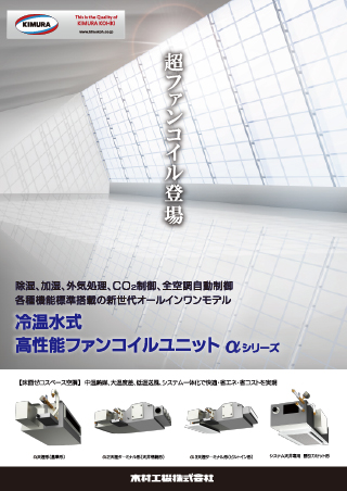 フライヤー フライヤー