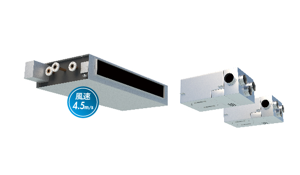 高性能天埋形空調機