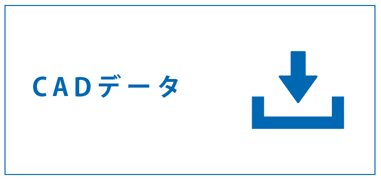 CAD・BIMデータ