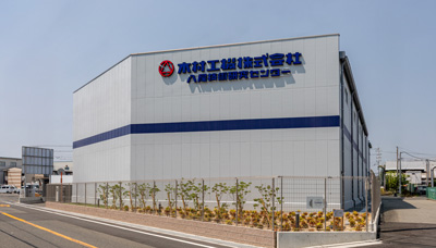 八尾技術研究センター