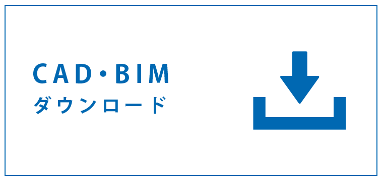 CAD・BIMデータ