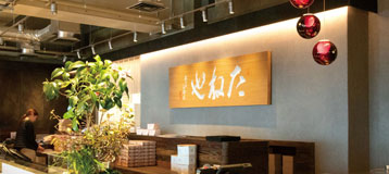 下水熱や地中熱を活用して達成したNearly ZEB　木村工機導入事例